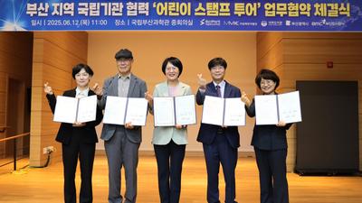 기사 썸네일