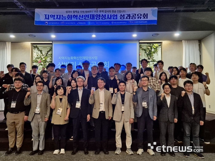 강원대 강원지능화혁신센터가 '지역지능화혁신인재양성사업' 2025년 상반기 성과공유회를 개최했다. 김아욱 강원대 산학협력단 부단장, 문양세 강원대 IT대학장, 함지연 춘천시 첨단산업과장, 이주헌 강원특별자치도 디지털산업과장, 이준동 강릉원주대 부총장(앞줄 왼쪽 첫번째부터) 등이 기념촬영했다.