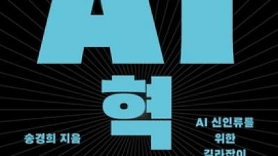 기사 썸네일