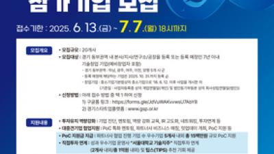 기사 썸네일