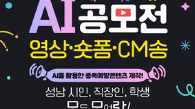 기사 썸네일