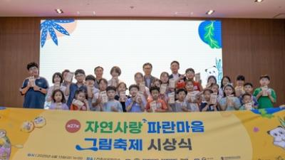 기사 썸네일