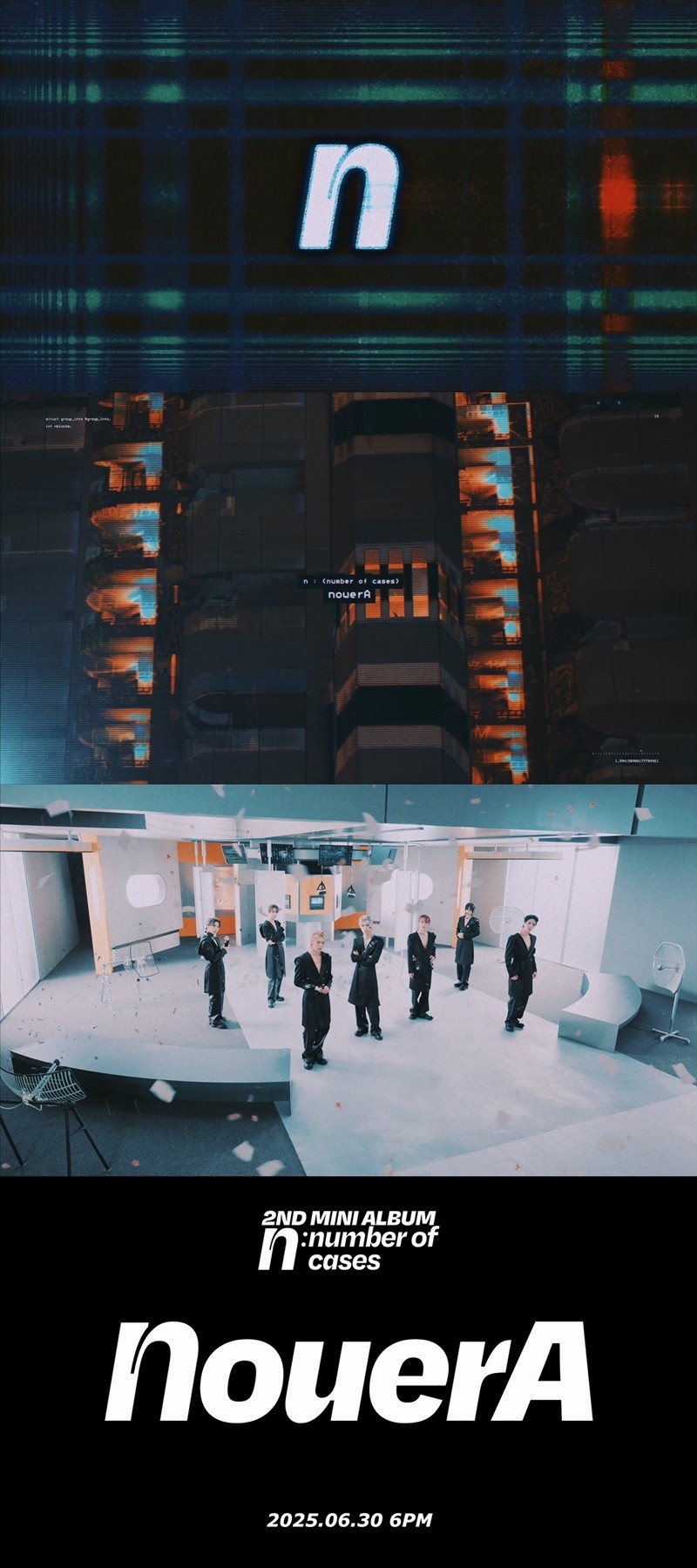 사진=누아엔터테인먼트