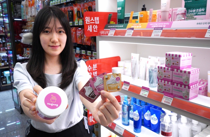 세븐일레븐, '요아정' 협업 클렌저 선봬