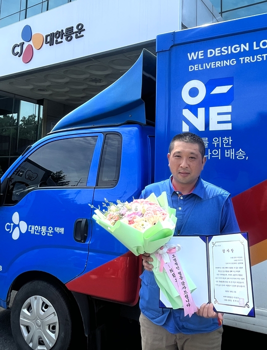 CJ대한통운 소속 택배기사 송충현 씨