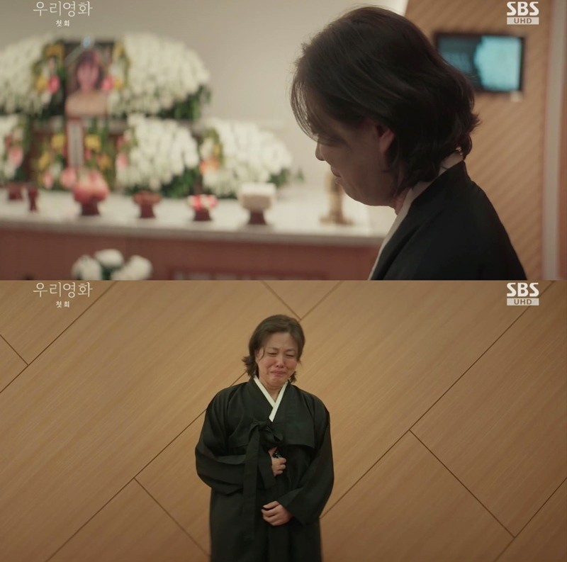사진=SBS '우리영화'