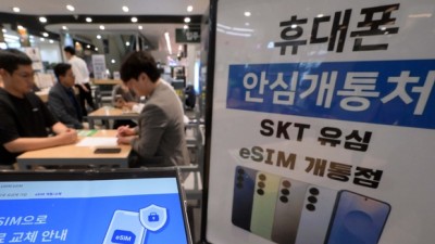 해킹사태로 신규가입자 모집을 중단했던 SK텔레콤이 이심(eSIM) 개통자에 한정 신규 영업을 재개한다. 16일 서울 용산구 전자랜드 휴대폰 매장에서 고객이 SK텔레콤 이심 개통상담을 받고 있다.
김민수기자 mskim@etnews.com