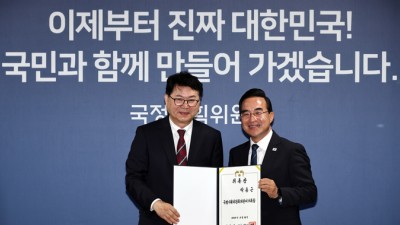 이한주 국정기획위원회 위원장(왼쪽)이 16일 서울 종로구 정부서울청사 창성동 별관에서 열린 출범식에서 기획분과장을 맡은 박홍근 더불어민주당 의원에게 위촉장을 수여한 뒤 기념촬영하고 있다.
이재명 정부의 대통령직인수위원회 역할을 하는 국정기획위에서는 100대 국정과제를 정리하고 과제별로 추진 시점과 목표 등을 정해 '국정운영 5개년 계획'을 마련할 방침이다.
이동근기자 foto@etnews.com