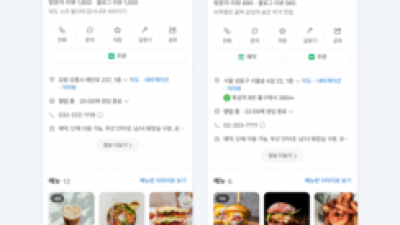 기사 썸네일