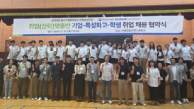 기사 썸네일