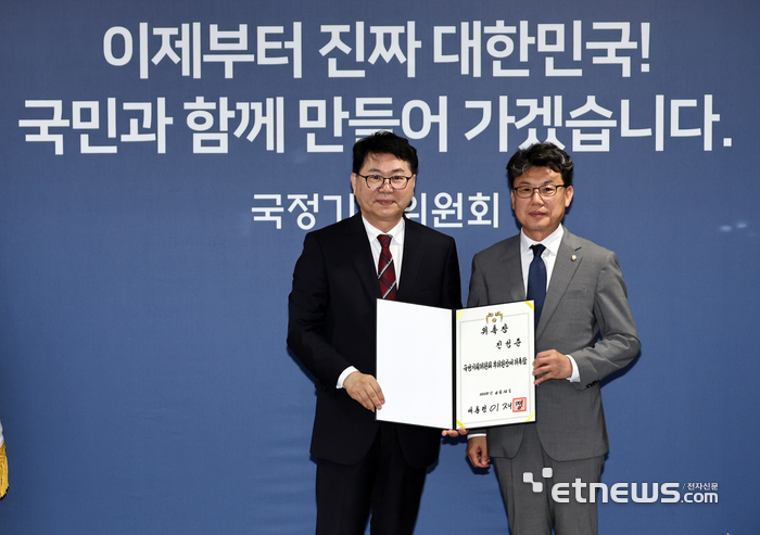 [포토] 국정기획위 부위원장에 민주당 진성준 정책위의장