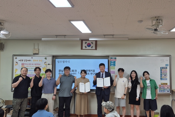 경남테크노파크 경남과학문화거점센터와 영재키움 프로젝트 연구회가 14일 업무협약을 체결했다.