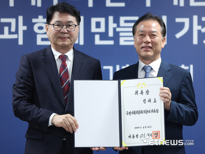 [포토] 국정기획위 오늘 출범, 경제1분과장에 정태호 의원