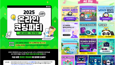 기사 썸네일