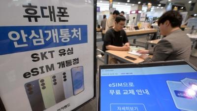 기사 썸네일
