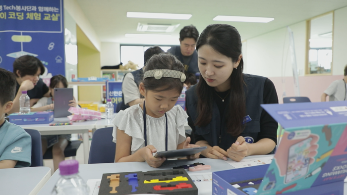 지난 14일 서울 성북구 보문동에 위치한 우리동네키움센터 성북13호점에서 신한은행 테크(Tech)그룹 소속 'Tech 봉사단' 직원은 초등학생 20여명을 대상으로 맞춤형 교육을 진행했다.