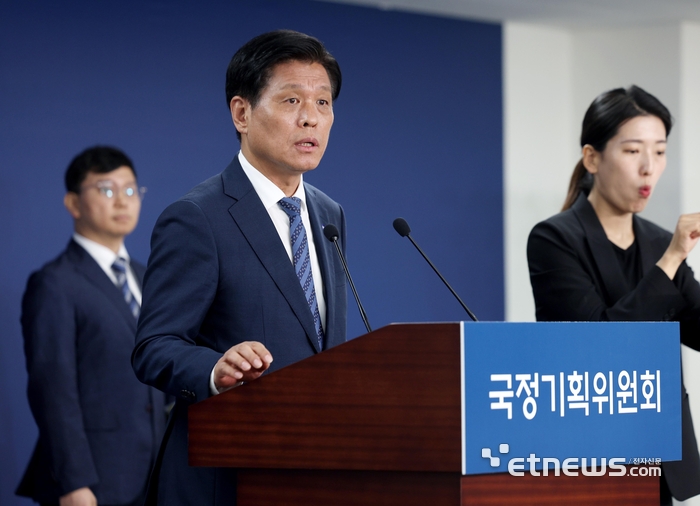 '출연연 혁신 발목' PBS 30년만에 폐지 추진…출연금 배정 등 점진적 개선