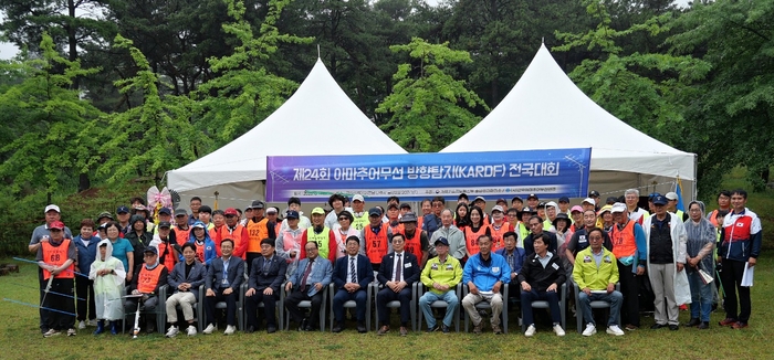 한국아마추어무선연맹은 중앙전파관리소와 공동으로 지난 14일 전남도 나주 금성산 생태숲 일대에서 '제24회 전국 아마추어무선방향탐지대회(KARDF)'를 성황리에 개최했다.(사진 HL1DK 이남규 제공)