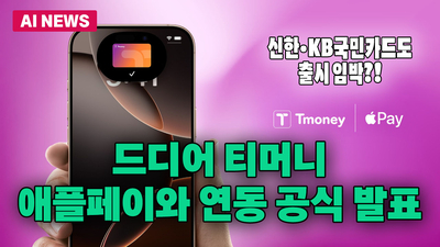 기사 썸네일