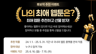 기사 썸네일