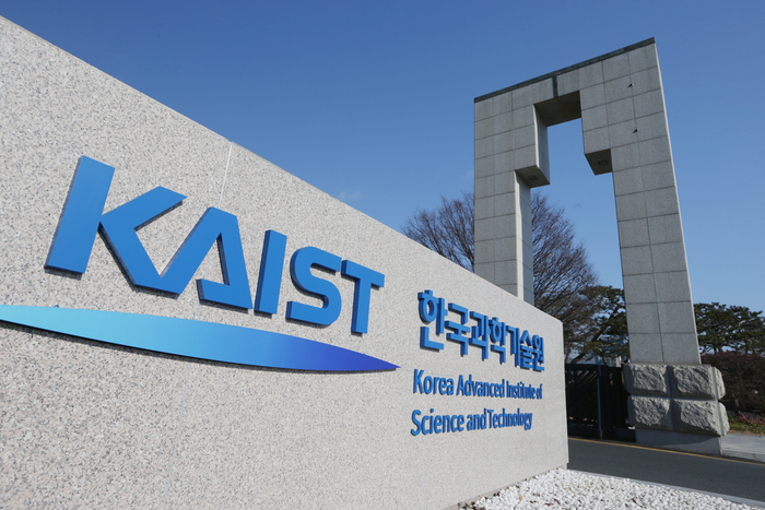 KAIST, '이노코어 연구단' 출범...AI 융합 혁신 주도한다