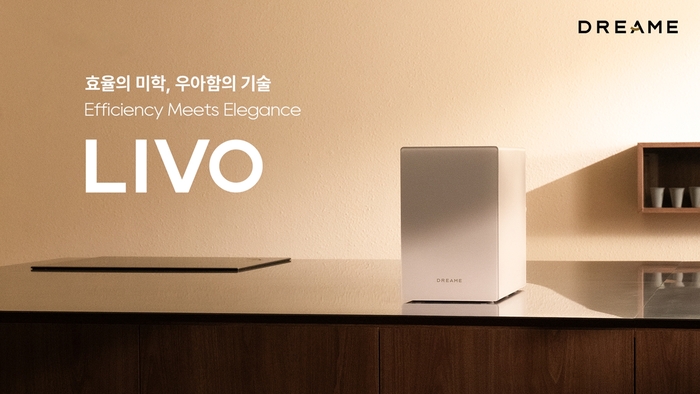 드리미 음식물처리기 '리보'