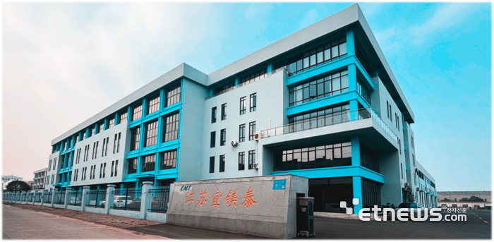 중국 이엠티 본사 젼경