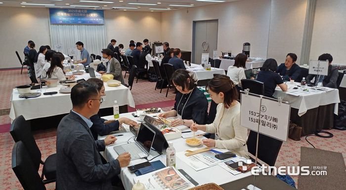 경과원이 최근 일본 도쿄와 오사카에서 '2025년 경기북부 일본 시장개척단'을 운영했다.
