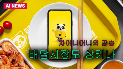 기사 썸네일