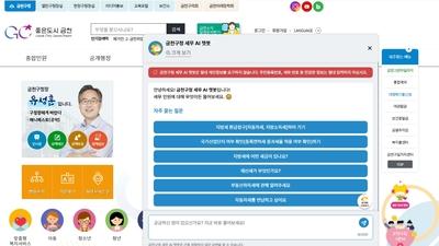 기사 썸네일