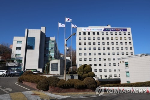 서울시교육청 (사진=연합뉴스)