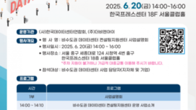 기사 썸네일