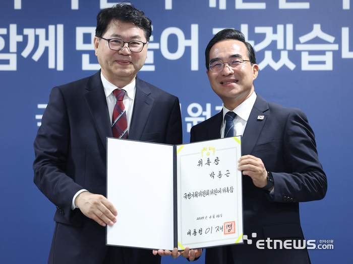 [포토] 국정기획위 오늘 출범, 기획분과장에 박홍근 의원