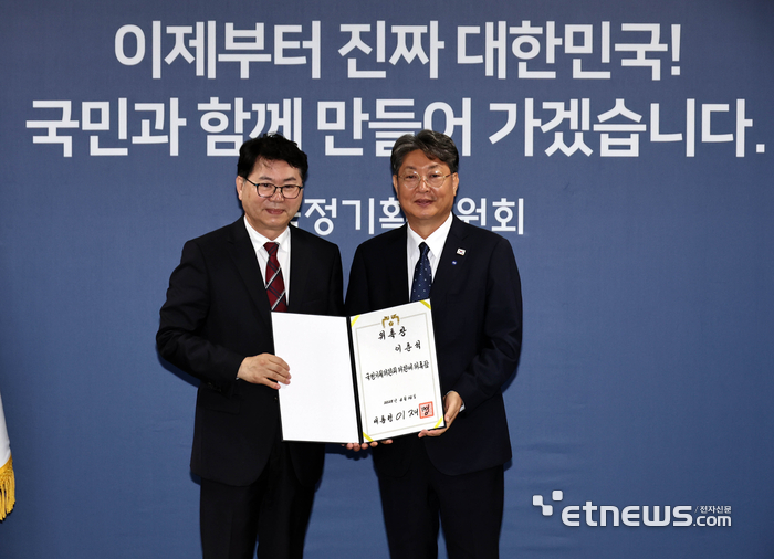 [포토] 국정기획위 경제2분과장에 이춘석 의원