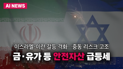 기사 이미지