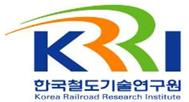 철도연 조직개편...연구성과 실용화 및 조직문화 혁신 '중점'