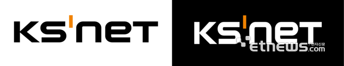 KSNET, 새로운 기업 로고 공개