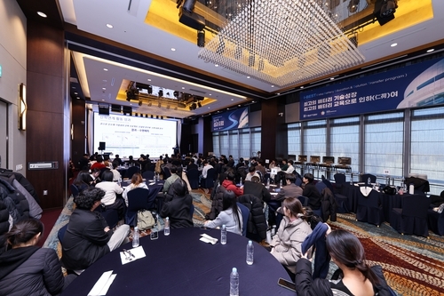 지난 1월 인하대 이차전지사업단의 포럼 (인하대 제공)