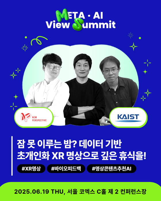 엔피