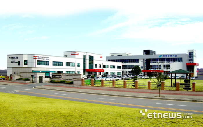 명정보기술 본사 전경.