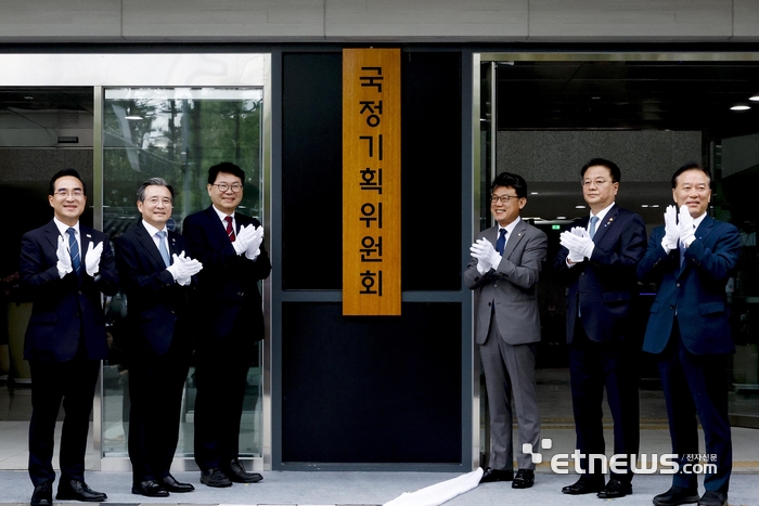 [포토] 국정기획위원회 출범