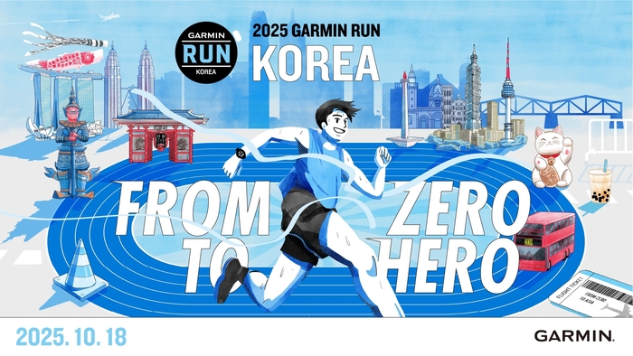 가민 런 코리아