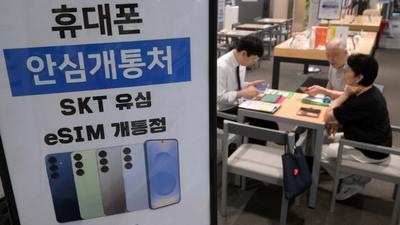 기사 썸네일