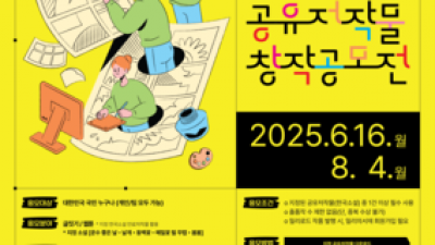 기사 썸네일
