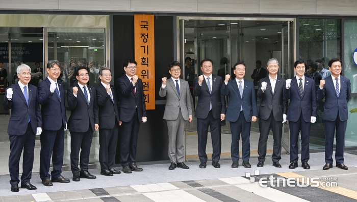 [포토] 국정기획위원회 출범