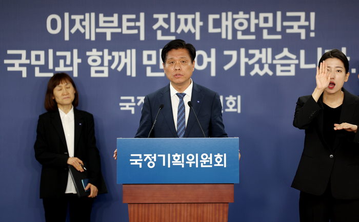 국정기획위원회가 출범한 16일 서울 종로구 정부서울청사 창성동 별관에서 국정기획위 대변인을 맡은 더불어민주당 조승래 의원이 1차 전체회의 관련 브리핑을 하고 있다. 연합뉴스