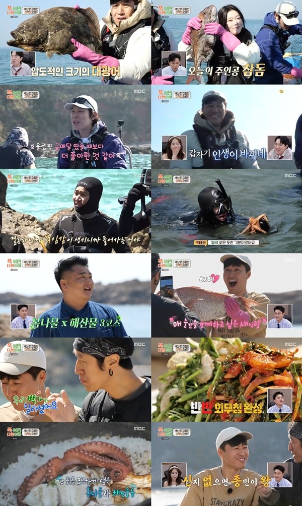 '푹다행' 김종민, 무인도서 어복 터졌다…"새신랑의 책임감"