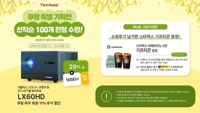 (주)홈엔터테인먼트 이미지