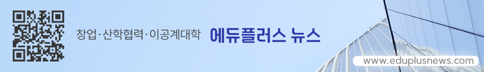 [에듀플러스]오산고, 인텔코리아와 함께하는 SW·AI 아카데미 개최