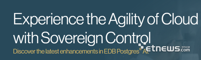 [사진= EDB 제공]